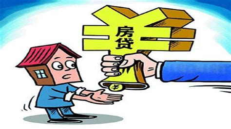重庆外地人买房能办贷款吗