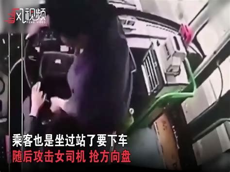 重庆女乘客坐过站拍打司机