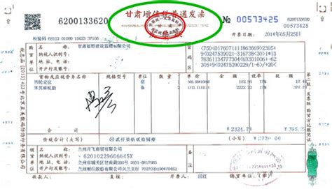 重庆小型公司每月发票额度
