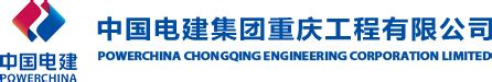 重庆工程公司加盟