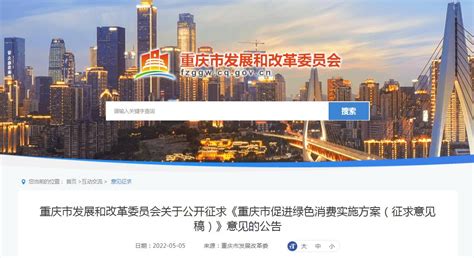 重庆市专业网站推广