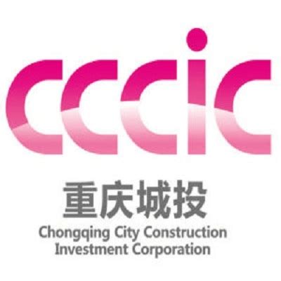 重庆市建设公司地址