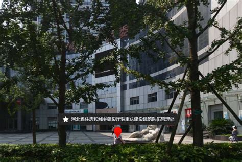 重庆市建设厅官方网站