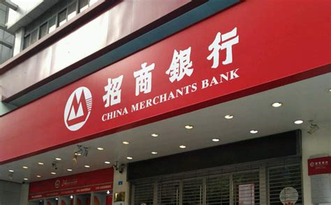 重庆市渝北区招商银行在哪