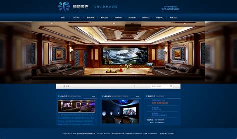 重庆市网站建设优化公司