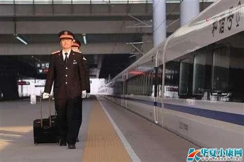 重庆市高铁司机工资
