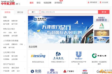 重庆建设网官方网站