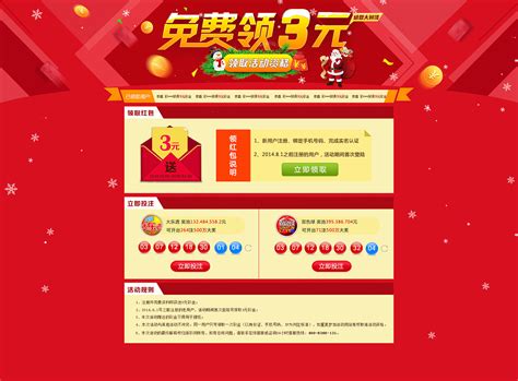 重庆彩票网站设计制作
