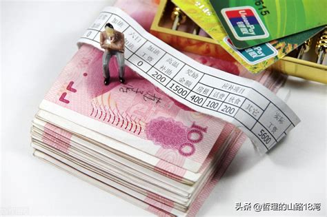 重庆有工资卡吗