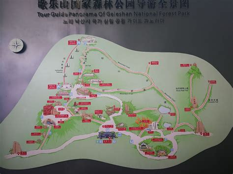 重庆歌乐山地图