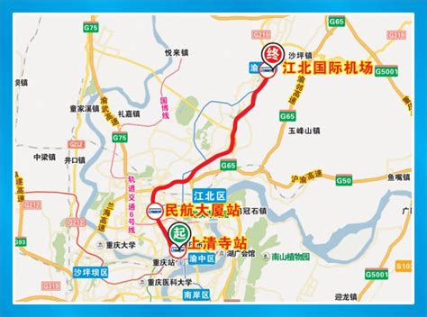 重庆江北机场大巴线路图