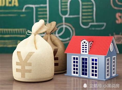 重庆现在买套房子首付需要多少