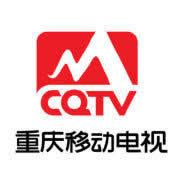 重庆电视台的最新直播