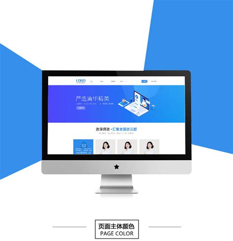 重庆直播网站建设免费咨询
