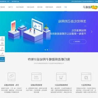 重庆知名的网站建设口碑