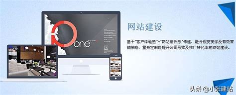 重庆网站建设哪家公司比较好