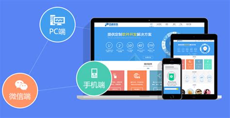 重庆网站建设在线咨询