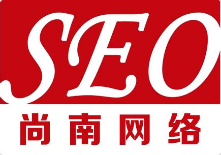 重庆网站搜索优化公司