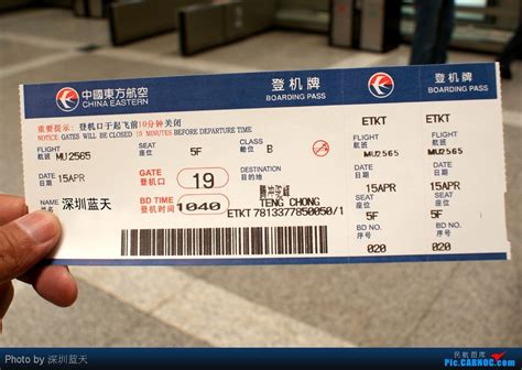 重庆至海口飞机票特价票多少钱