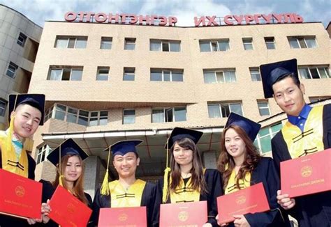 重庆蒙古留学机构