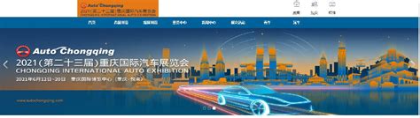 重庆车展重磅新能源车盘点图片