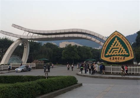 重庆邮电大学在重庆知名度