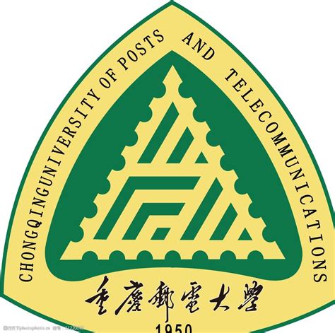 重庆邮电大学2020全国排名