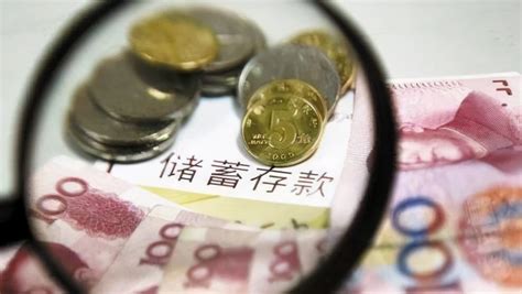 重庆银行存钱可靠吗