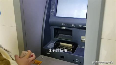 重庆银行定期存款到期后自动转入