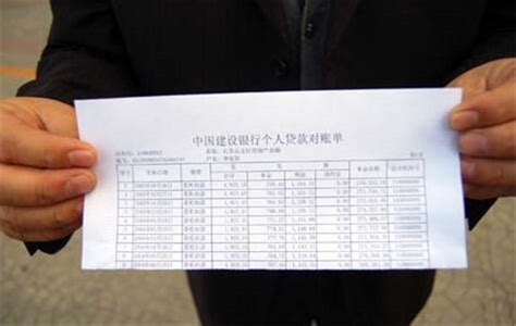 重庆银行房贷规定打流水标准