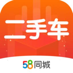 重庆58同城二手交易平台
