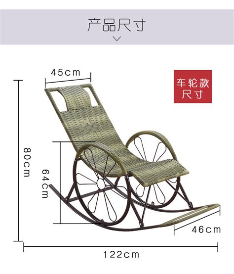 金属摇椅躺椅的制作方法