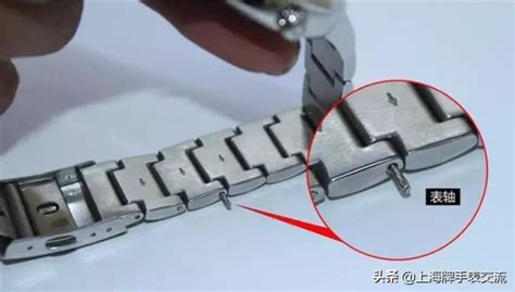 钢带手环怎么缩短