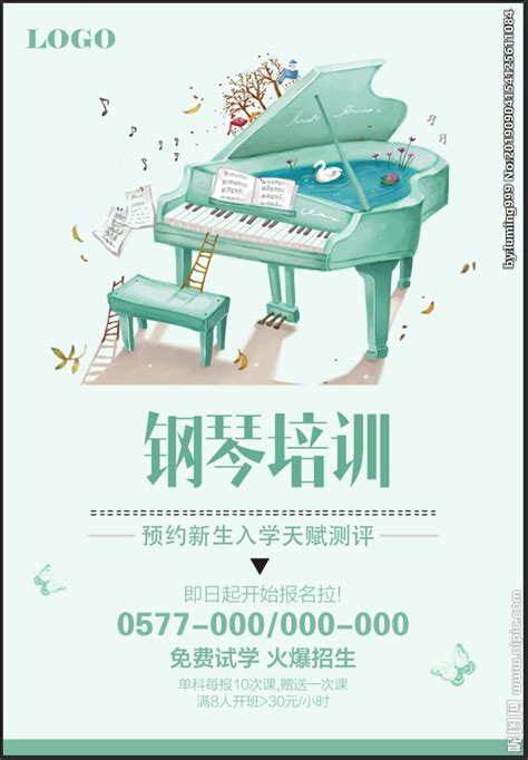 钢琴招生朋友圈广告语