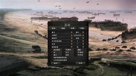 钢铁雄心4单机版下载中文版