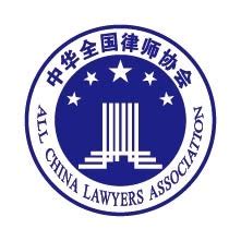 铁岭市律师协会官网
