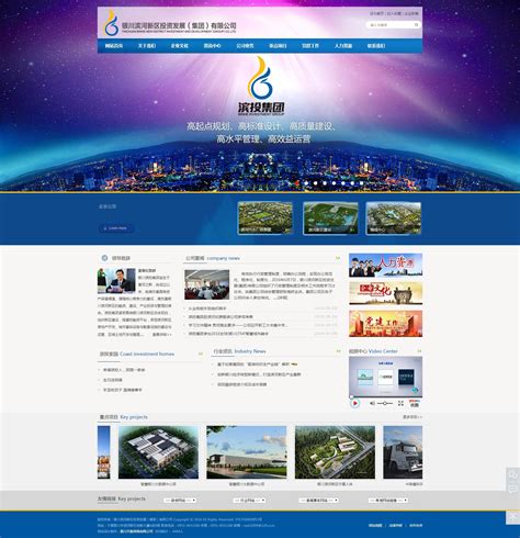银川企业网站建设公司