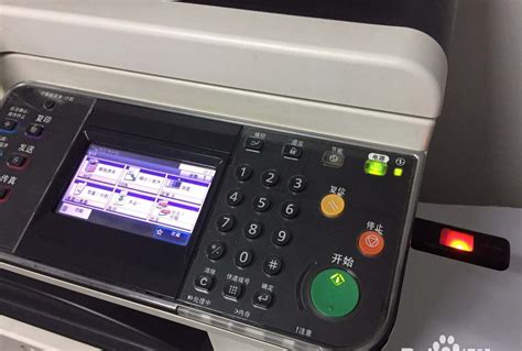 银行的打印机怎么操作