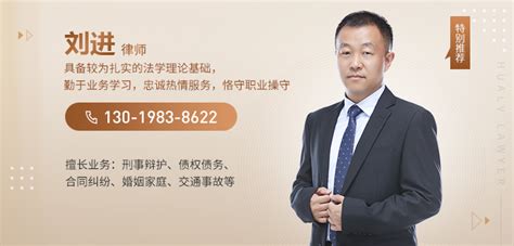 锦州律师在线直播