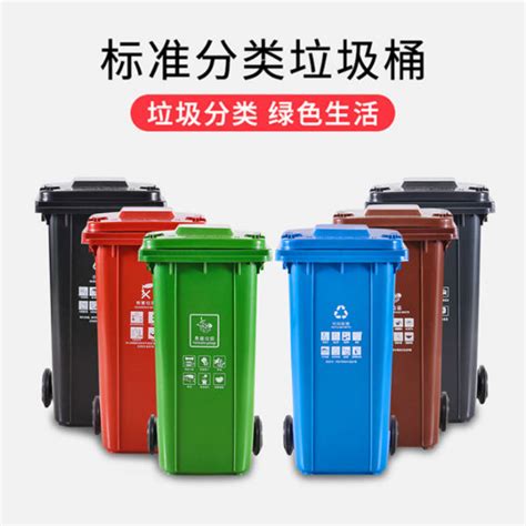 锦州环卫垃圾桶价格