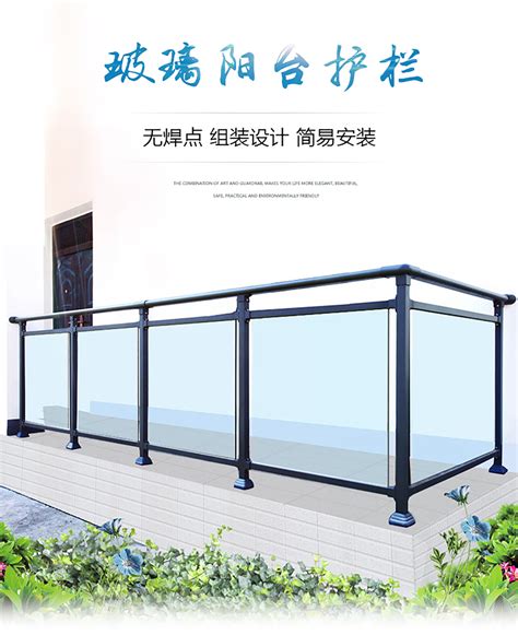 锦州玻璃围栏制作