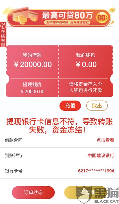 镇江正规贷款平台