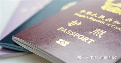 长宁中国签证办理