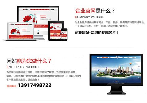 长宁公司网页制作价格