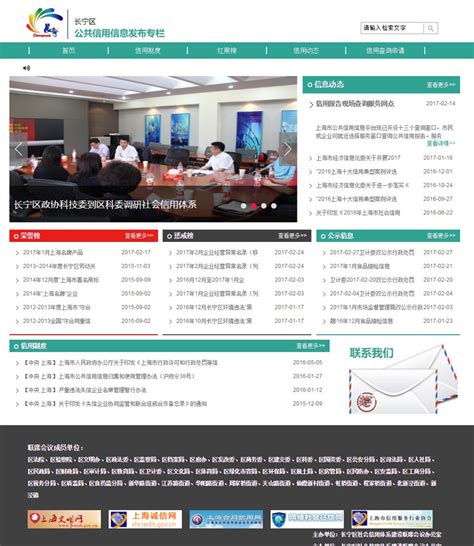 长宁区品牌网页设计介绍