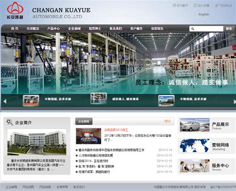 长安区网站建设生产厂家