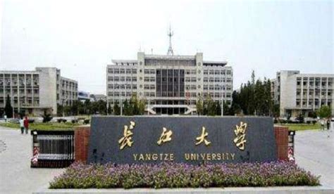 长江大学全国排名为什么那么高