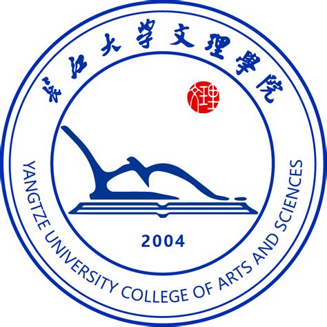 长江大学地质学专业