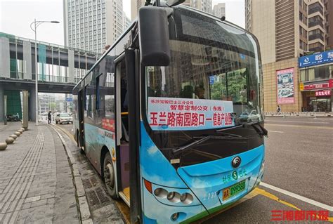 长沙公共交通优化出台