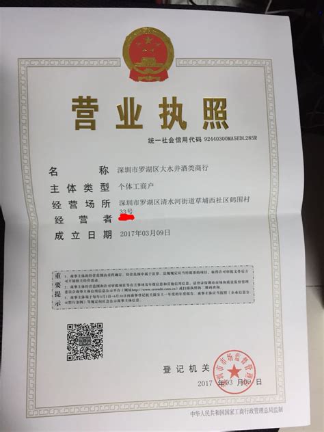 长沙劳务公司工商注册代办变更